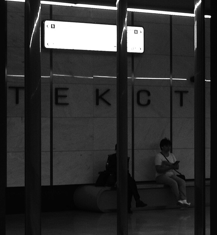 И было слово... - Василий Палий