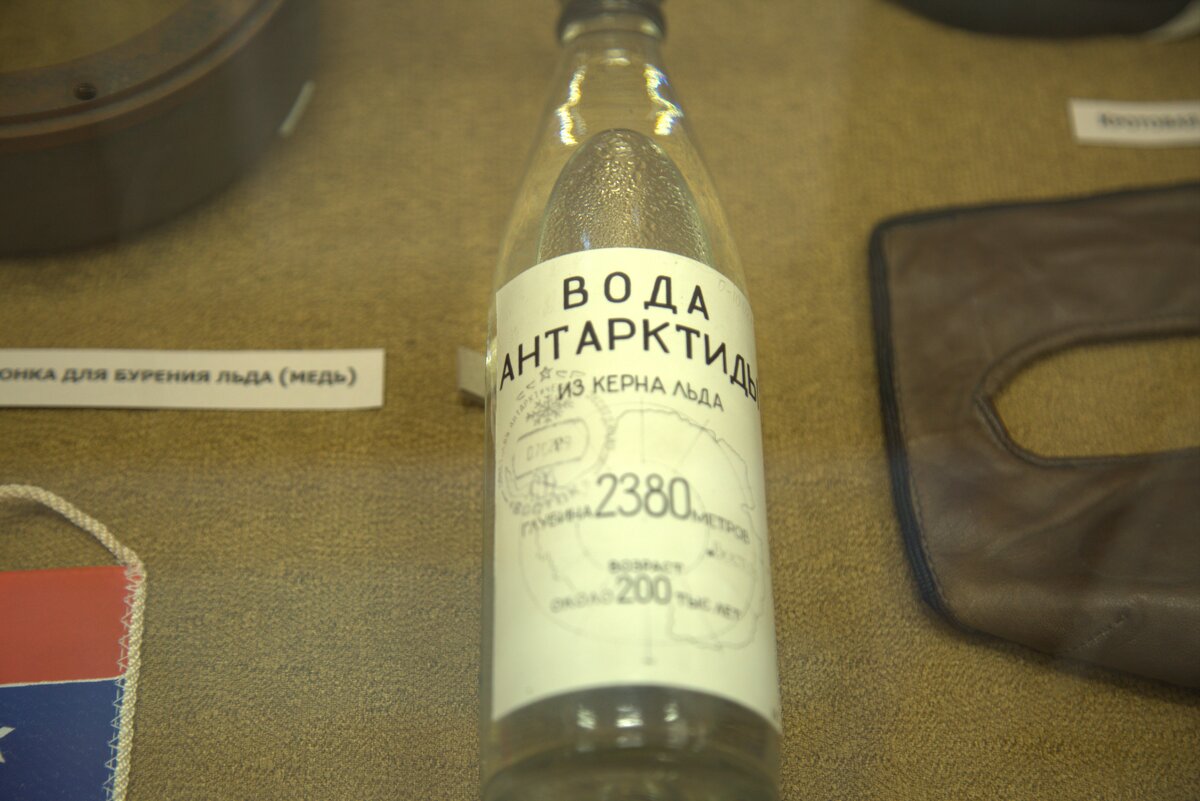 Музей Арктики и Антарктики. Вода Арктики. - Танзиля Завьялова