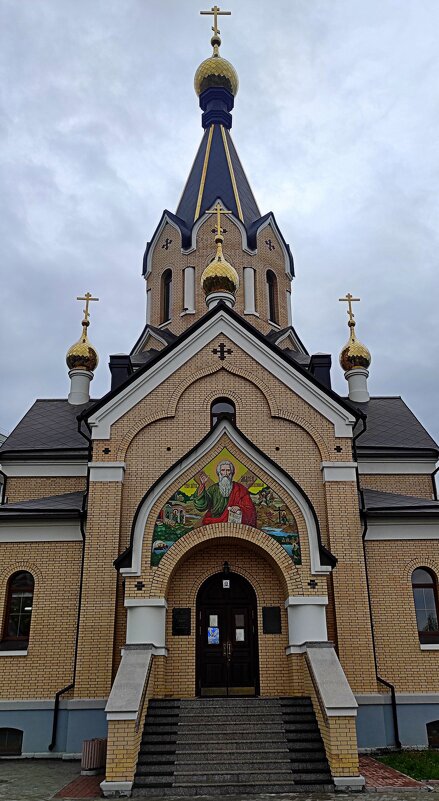 Храм - Татьяна Лютаева