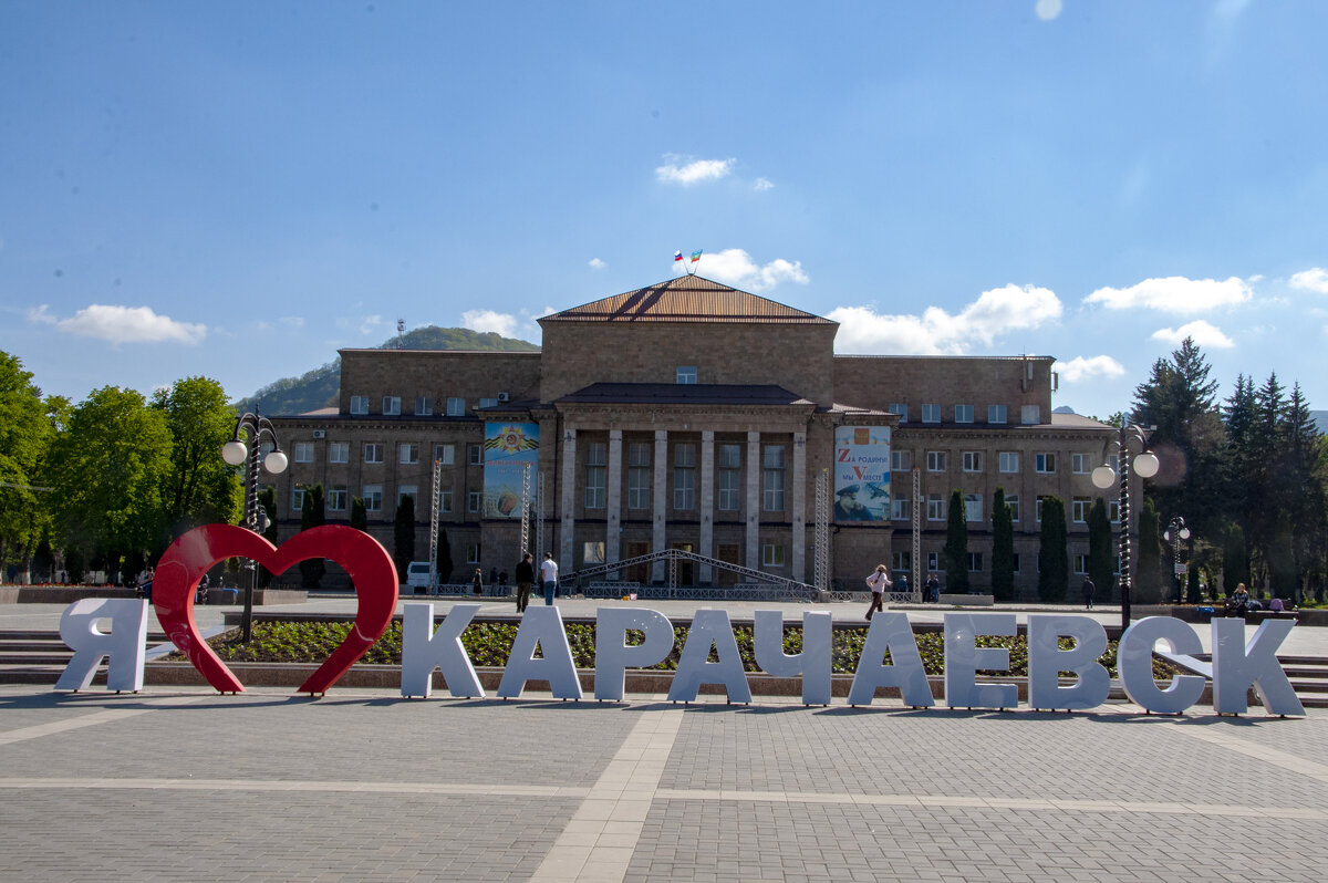 Карачаевск - Gen 