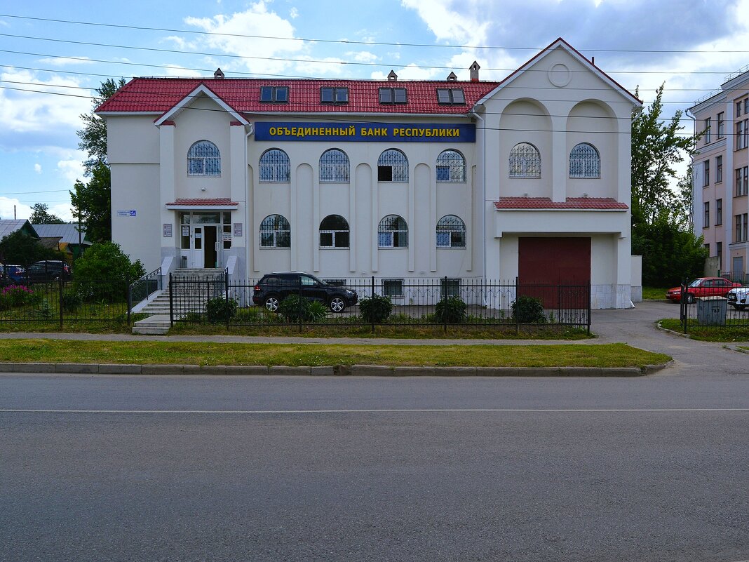 Чебоксары. Объединённый банк Республики. - Пётр Чернега