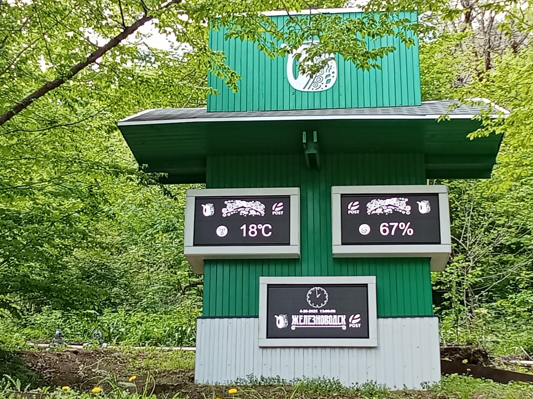 Ferrum, железный человек - Виктор Ferrum, железный человек - Виктор