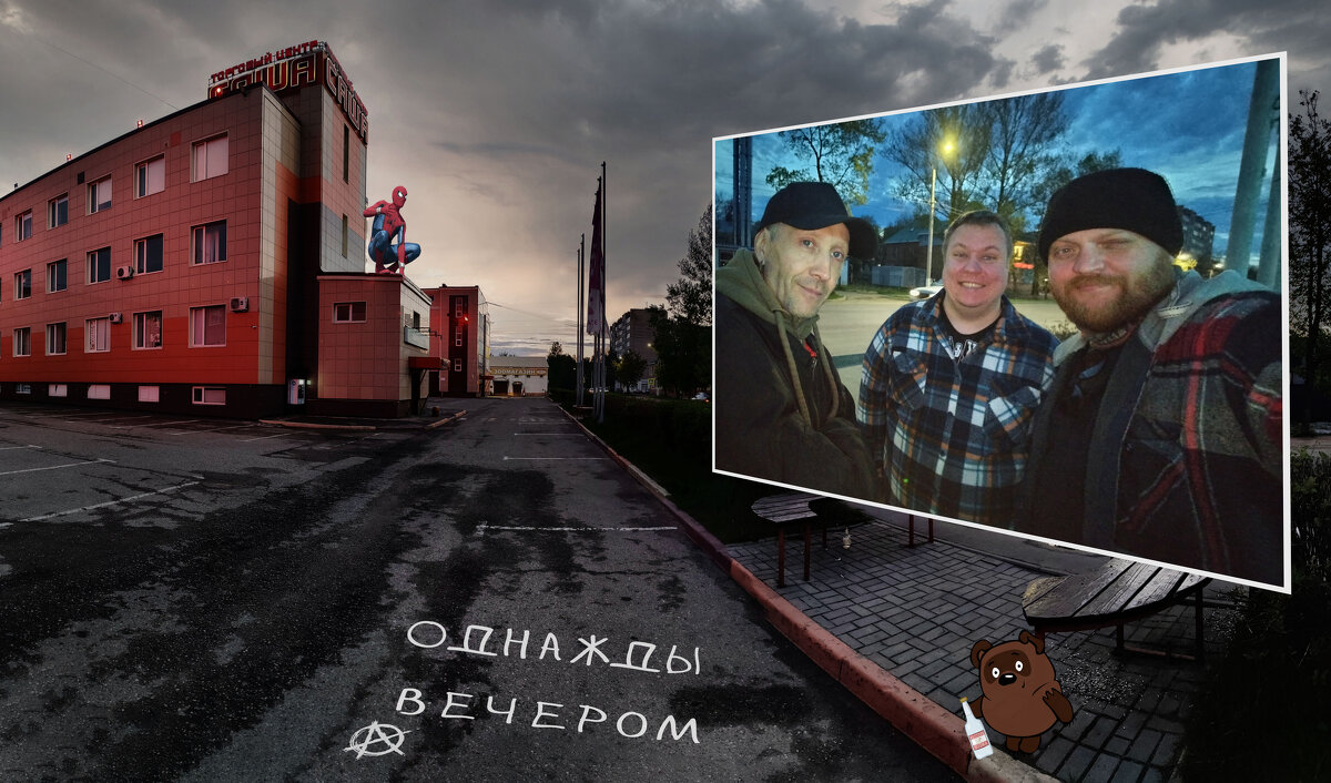 *** - Денис Бочкарёв