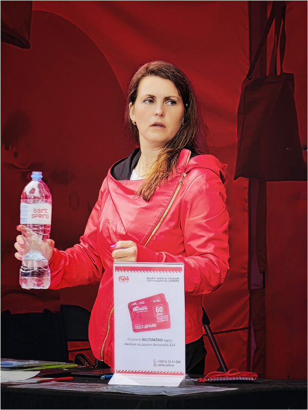 Красная палатка - Анатолий ИМХО Красная палатка - Анатолий ИМХО