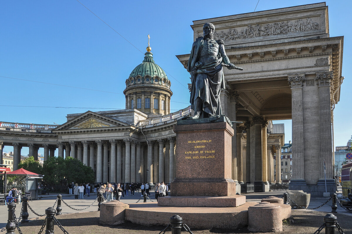 Памятник  Барклаю-де-Толли у Казанского собора - Татьяна Машошина