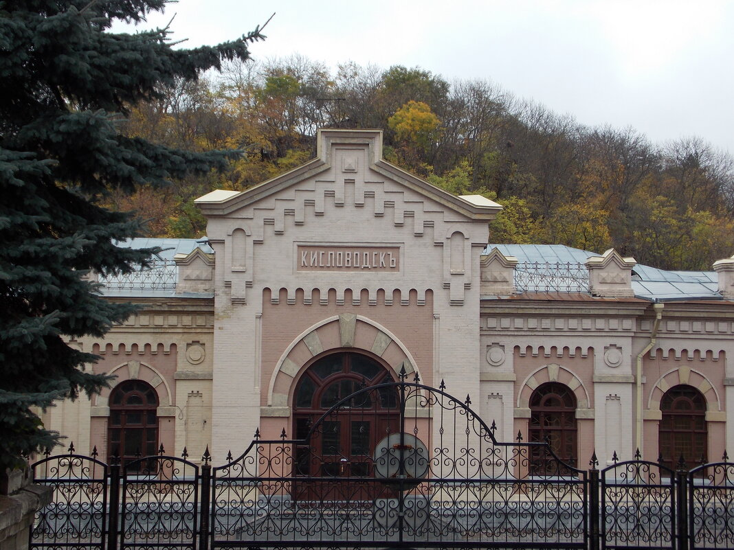 Возал Кисловодск - Galina Solovova