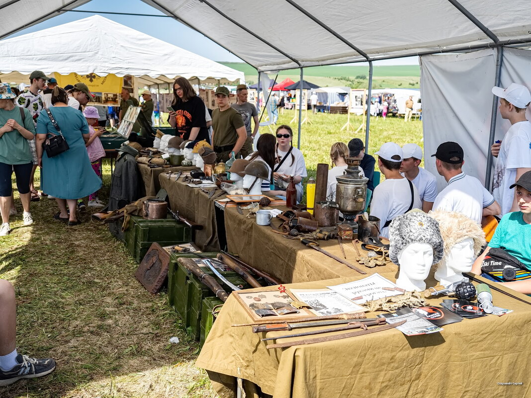 Юринское убоище - Сергей Старовойт