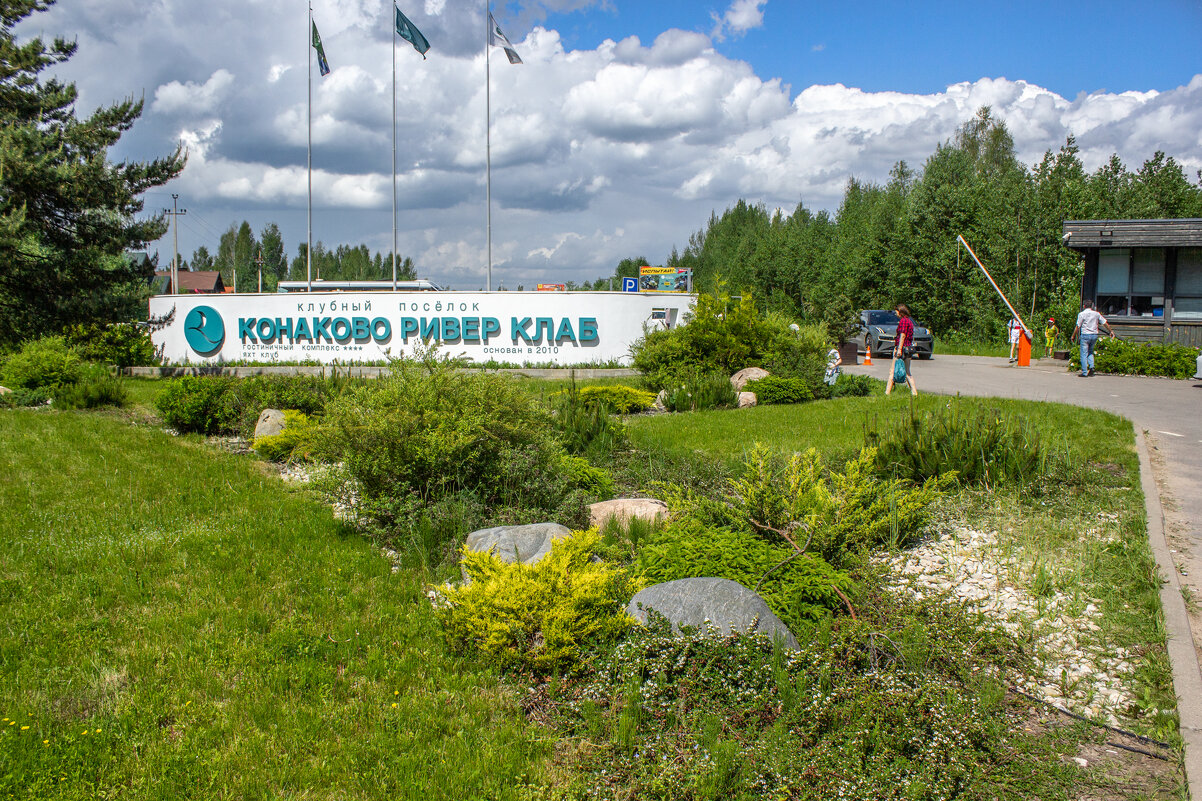 Добро пожаловать! Сегодня всё бесплатно! - Михаил "Skipper" Добро пожаловать! Сегодня всё бесплатно! - Михаил "Skipper"