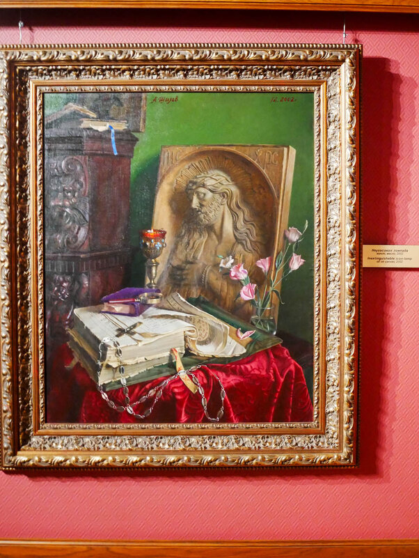 НЕУГАСИМАЯ_ЛАМПАДА_2002 - Сергей Янович Микк НЕУГАСИМАЯ_ЛАМПАДА_2002 - Сергей Янович Микк