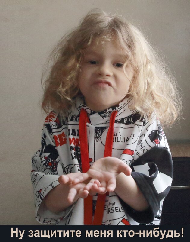 С Днем защиты детей! - Николай Семёнов