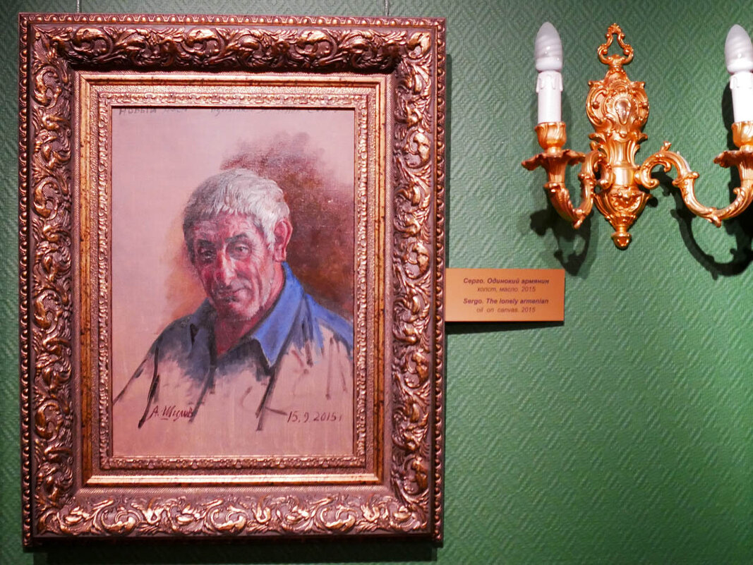 ОДИНОКИЙ_АРМЕНИН - Сергей Янович Микк ОДИНОКИЙ_АРМЕНИН - Сергей Янович Микк