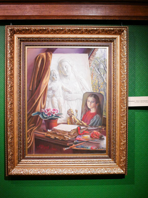 ОКНО_В_МАСТЕРСКОЙ - Сергей Янович Микк