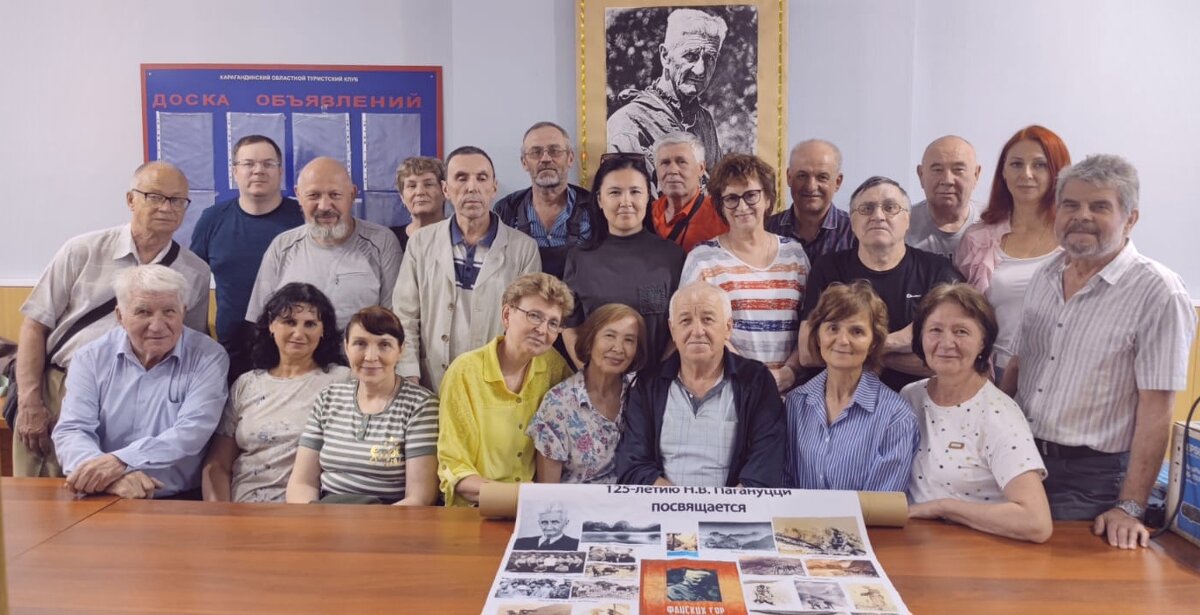 Друзья туристы - Георгиевич Друзья туристы - Георгиевич