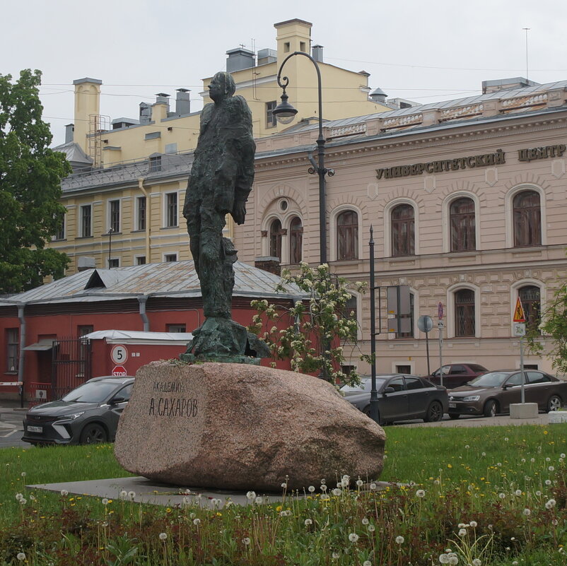 Университетский центр - zavitok *