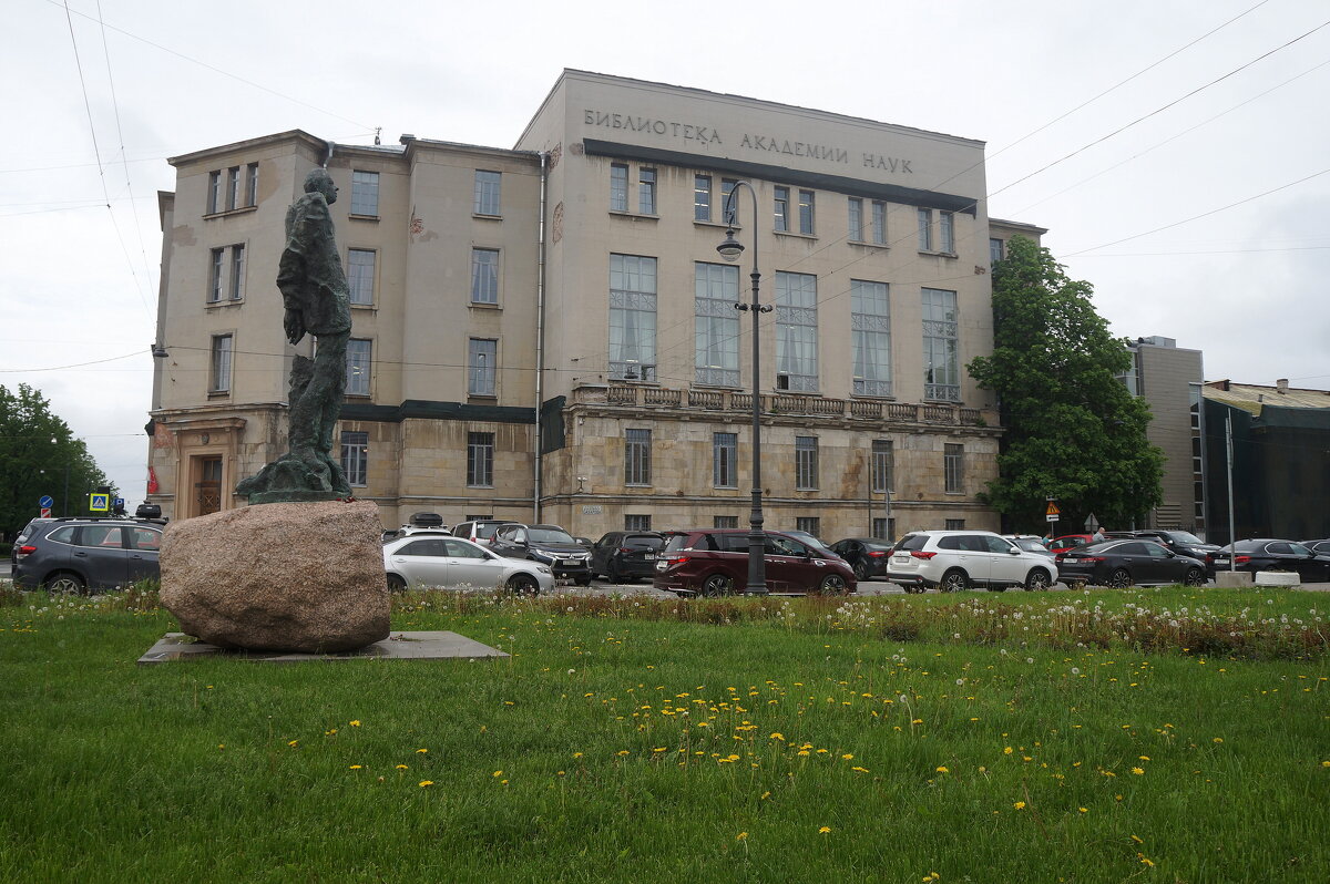 Библиотека Академии Наук - zavitok * Библиотека Академии Наук - zavitok *