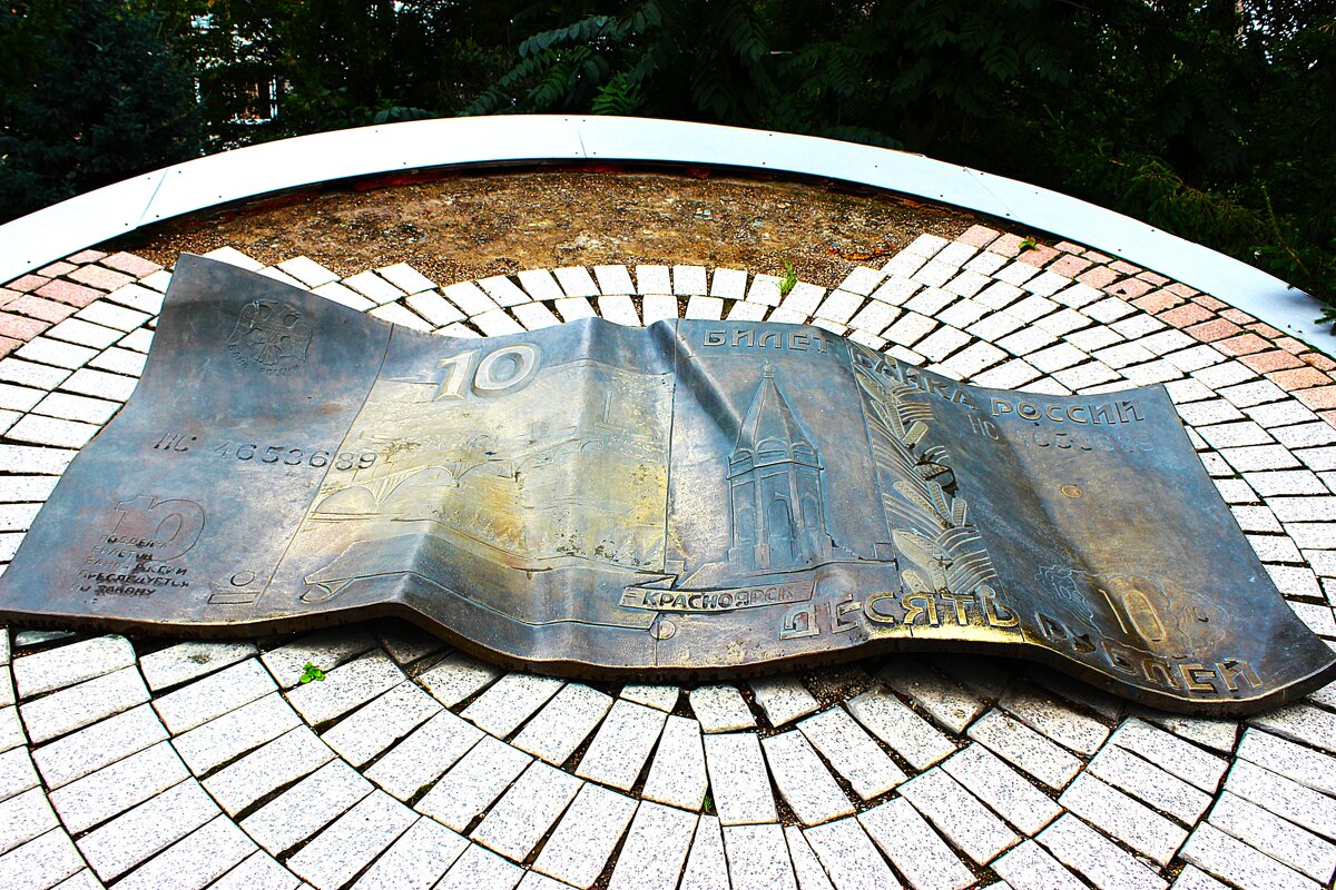 Десяточка - Василий Десяточка - Василий