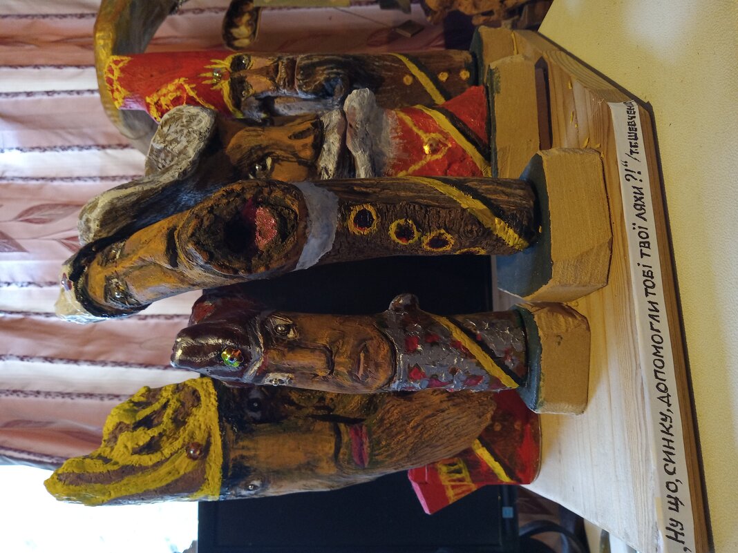 « Ну що синку допомогли тобі твої ляхи ?» (деревянная пластика) - Валерий Кокорев