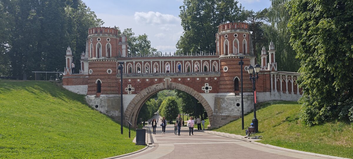 Большой фигурный мост в Царицыне - <<< Наташа >>>