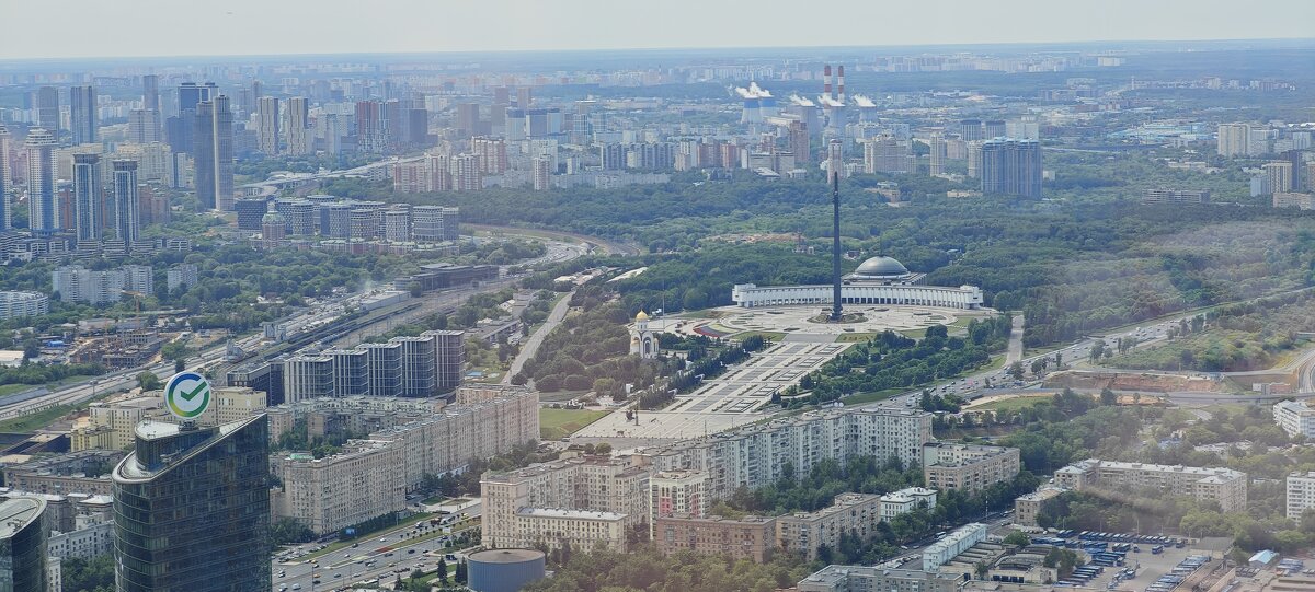Поклонная гора со смотровой площадки Москва-Сити - <<< Наташа >>> Поклонная гора со смотровой площадки Москва-Сити - <<< Наташа >>>
