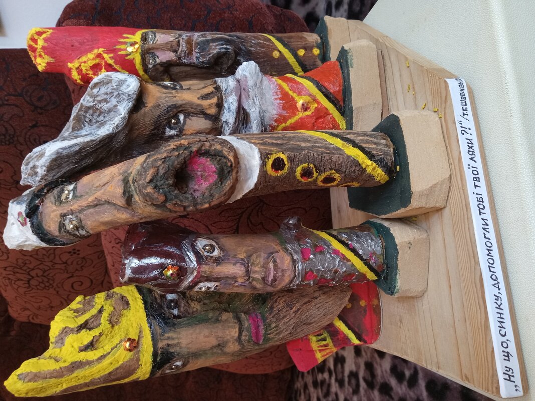 « Ну що синку допомогли тобі твої ляхи ?»(деревенная пластика) - Валерий Кокорев