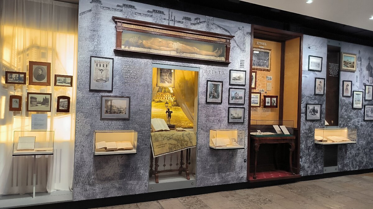 Литературная экспозиция музея. - Ольга Литературная экспозиция музея. - Ольга