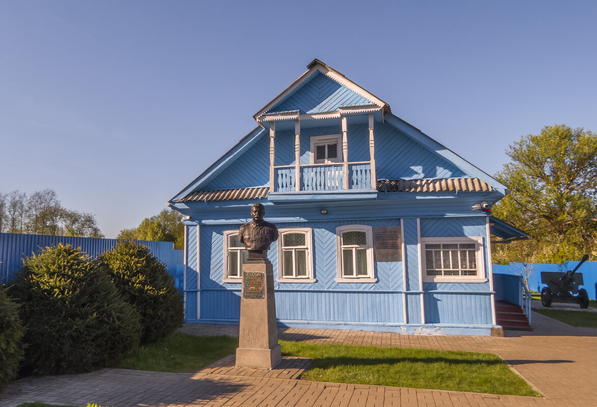 Дом-музей И.В. Сталина в Ржеве - Сергей Цветков