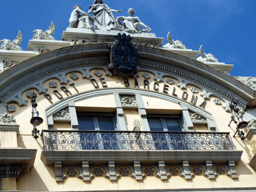 Барселона. - Владимир Драгунский Барселона. - Владимир Драгунский