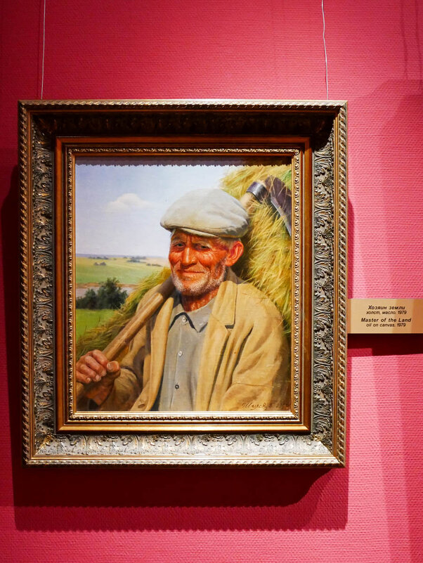 ХОЗЯИН_ЗЕМЛИ_1979 - Сергей Янович Микк