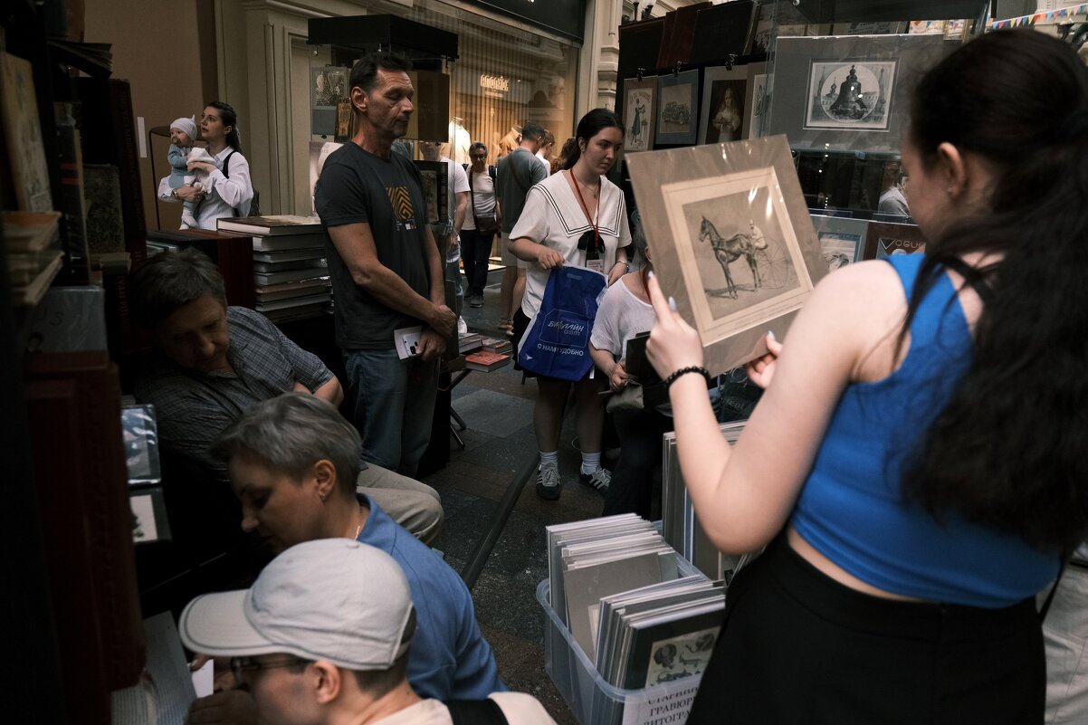 ГУМ - Сергей Золотавин ГУМ - Сергей Золотавин