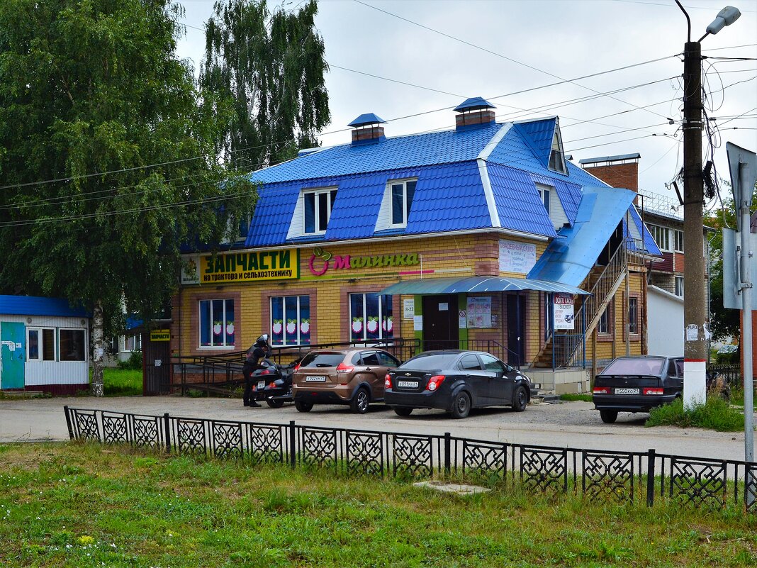 Ядрин. Магазин. "Малинка". - Пётр Чернега Ядрин. Магазин. "Малинка". - Пётр Чернега