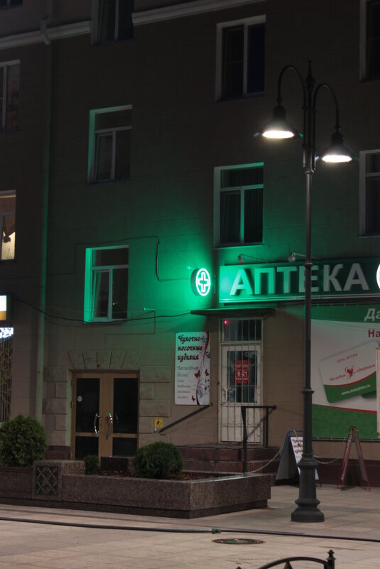 ..Ночь, улица, фонарь, аптека, Бессмысленный и тусклый свет..... - Андрей Петренко ..Ночь, улица, фонарь, аптека, Бессмысленный и тусклый свет..... - Андрей Петренко