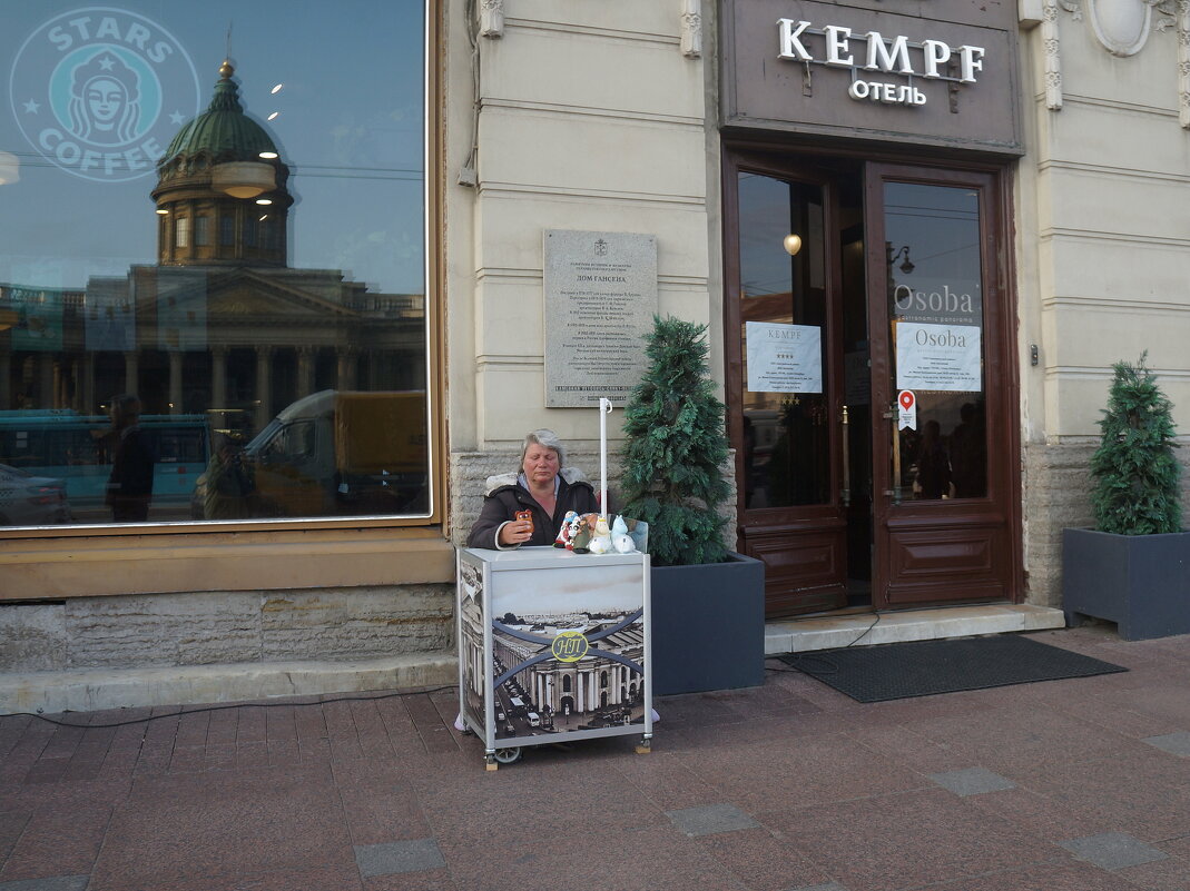 продавец игрушек - zavitok *