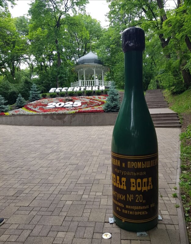 ЕССЕНТУКИ - Tata Wolf