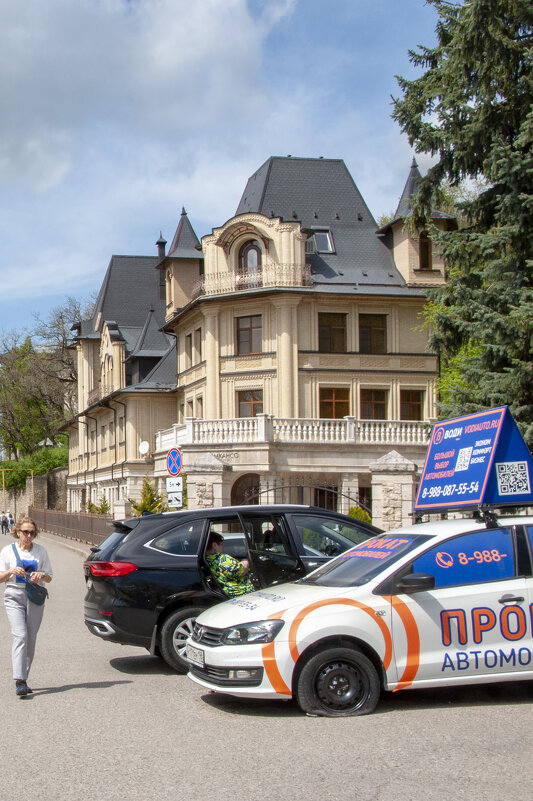 Санаторий им. Кирова - Gen Санаторий им. Кирова - Gen