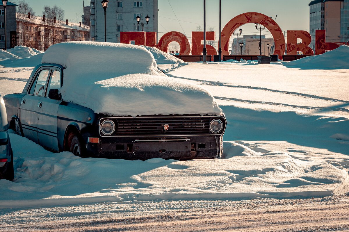 ГАЗ 24-10 - Владимир Калеев