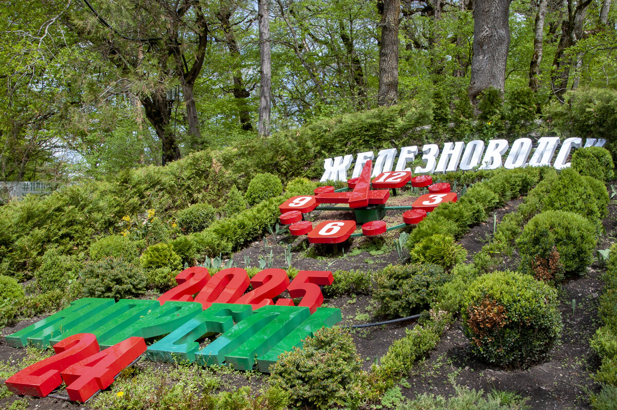 Цветочные часы в курортном парке - Gen 