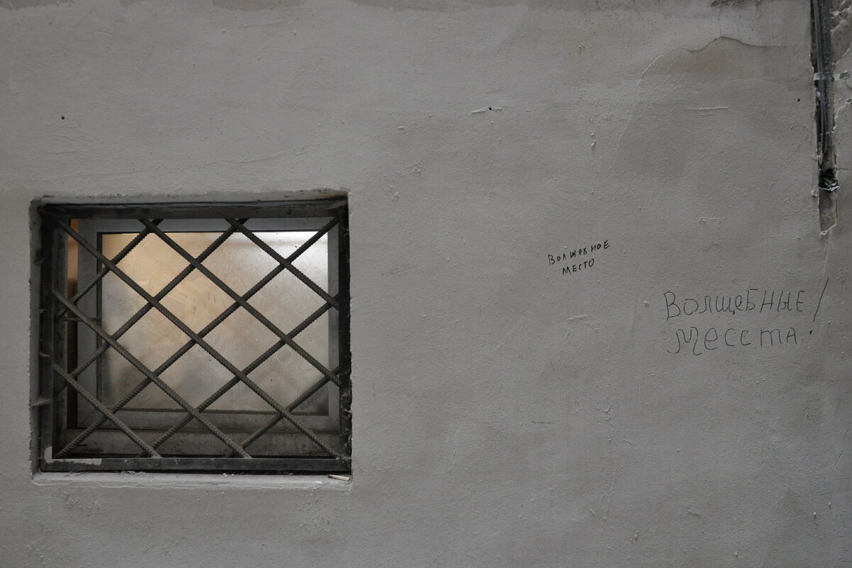 Волшебное место - Татьяна Машошина