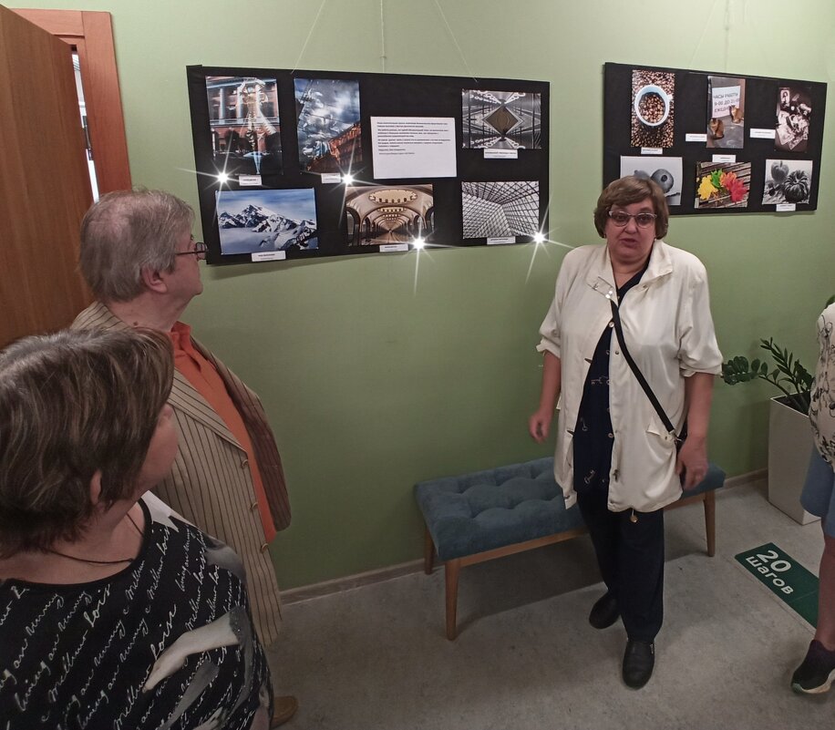 Выставка "НЕслучайный взгляд" группы Фото/Видео ЦМД Беговой - Галина Выставка "НЕслучайный взгляд" группы Фото/Видео ЦМД Беговой - Галина