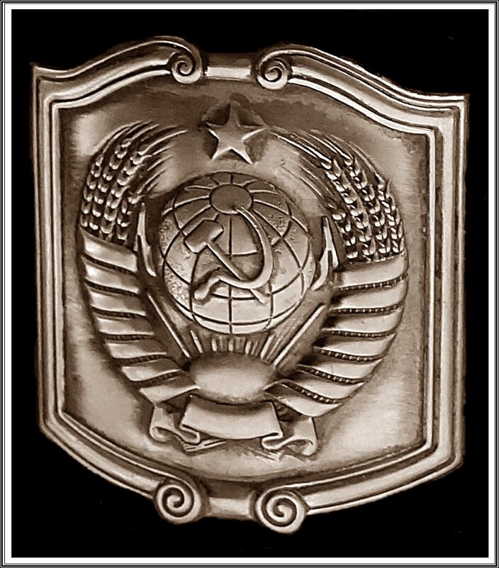 герб - ставил 