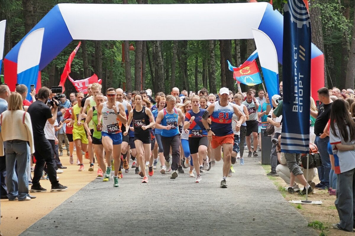 Масс старт на открытие парка - photo Bo