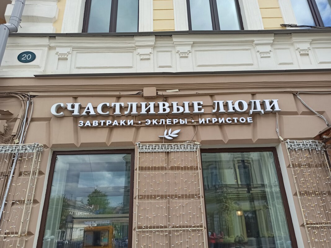 Формула счастья - svk *