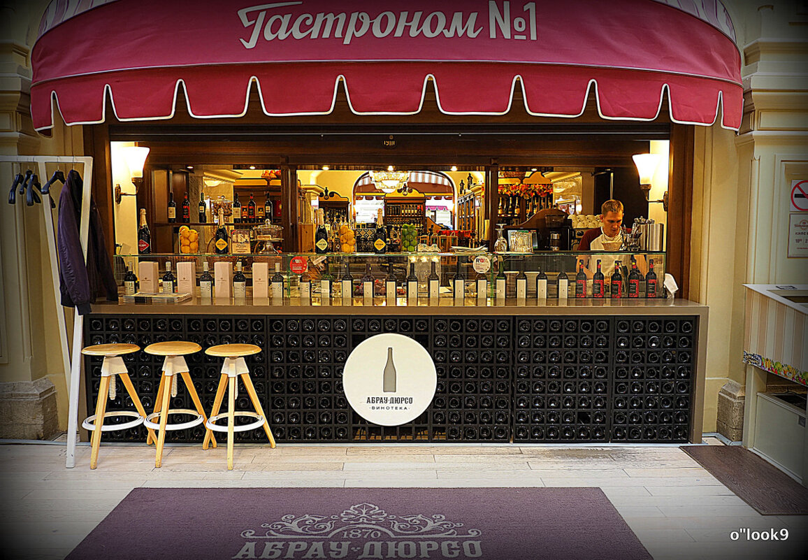 снять пробу - Олег Лукьянов