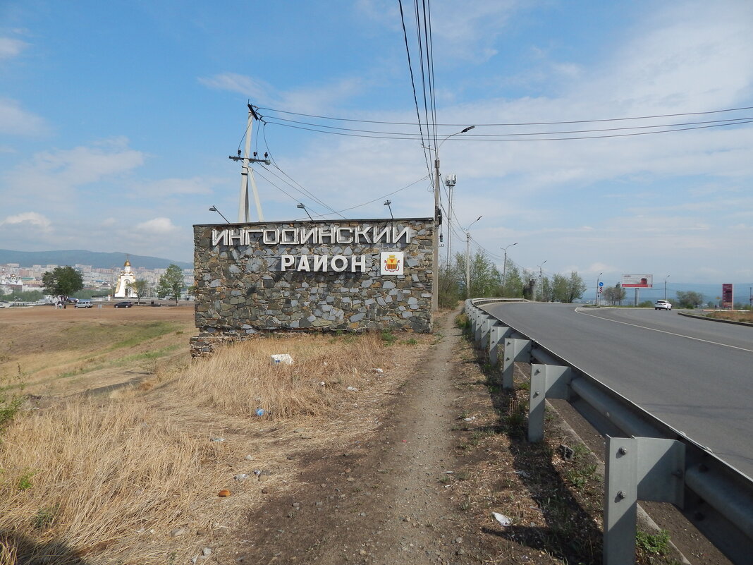 Восхождение на гору «Титовская сопка». - Екатерина Панова