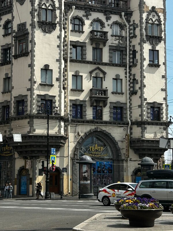 В Санкт-Петербурге. Театр имени Андрея Миронова - Ирэн 