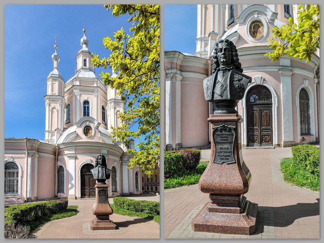 Памятник-бюст графу Фёдору Головину - Татьяна Машошина