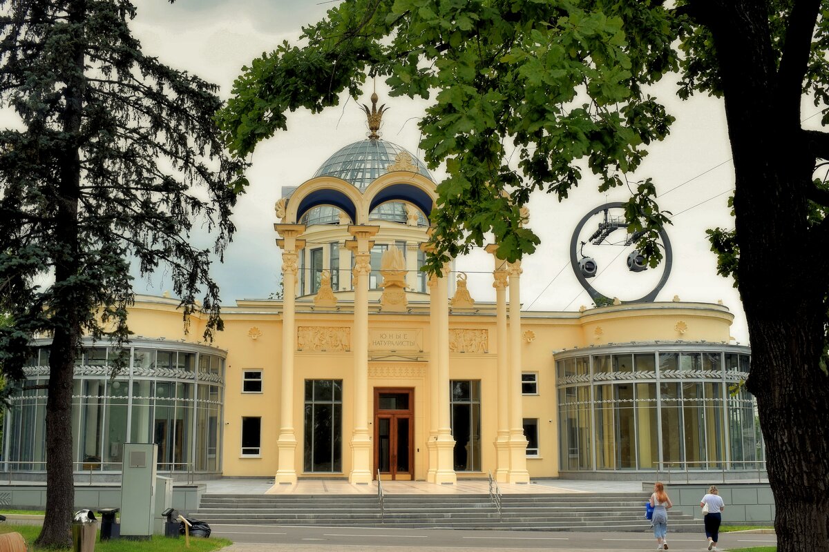 Павильон «Юные натуралисты» на ВДНХ. - Татьяна Помогалова