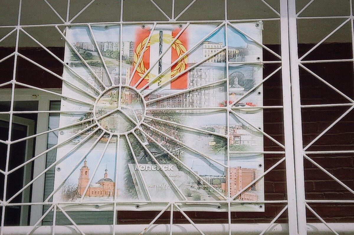 Плакат Копейска - Игорь Солдаткин