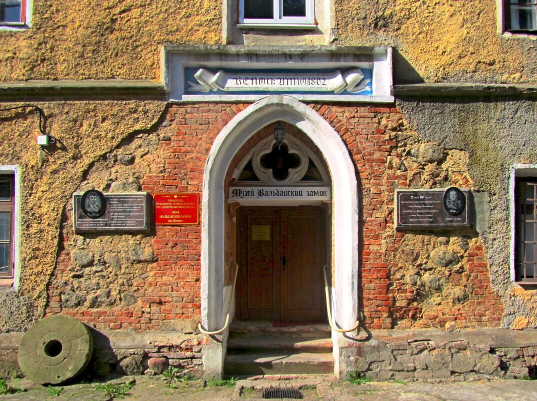Музей "Замок Вальдау" - Сергей Карачин Музей "Замок Вальдау" - Сергей Карачин