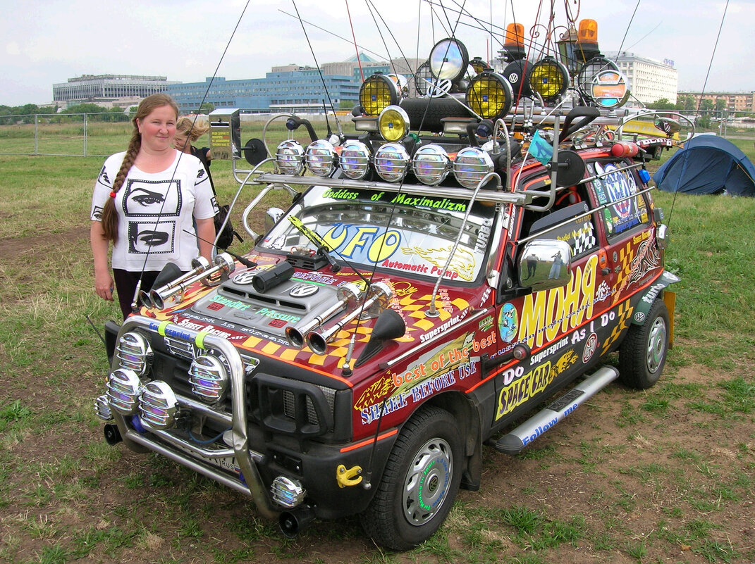 Таня и МОНЯ - Борис Русаков