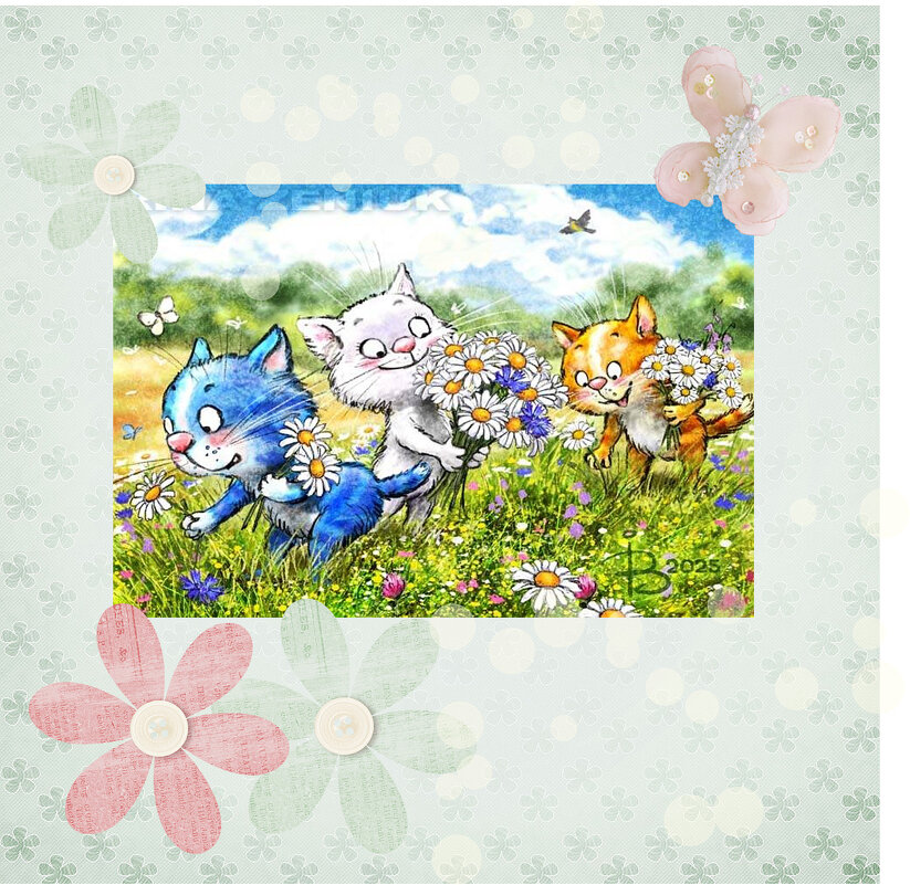 Любители ромашек - Alisia La DEMA Любители ромашек - Alisia La DEMA